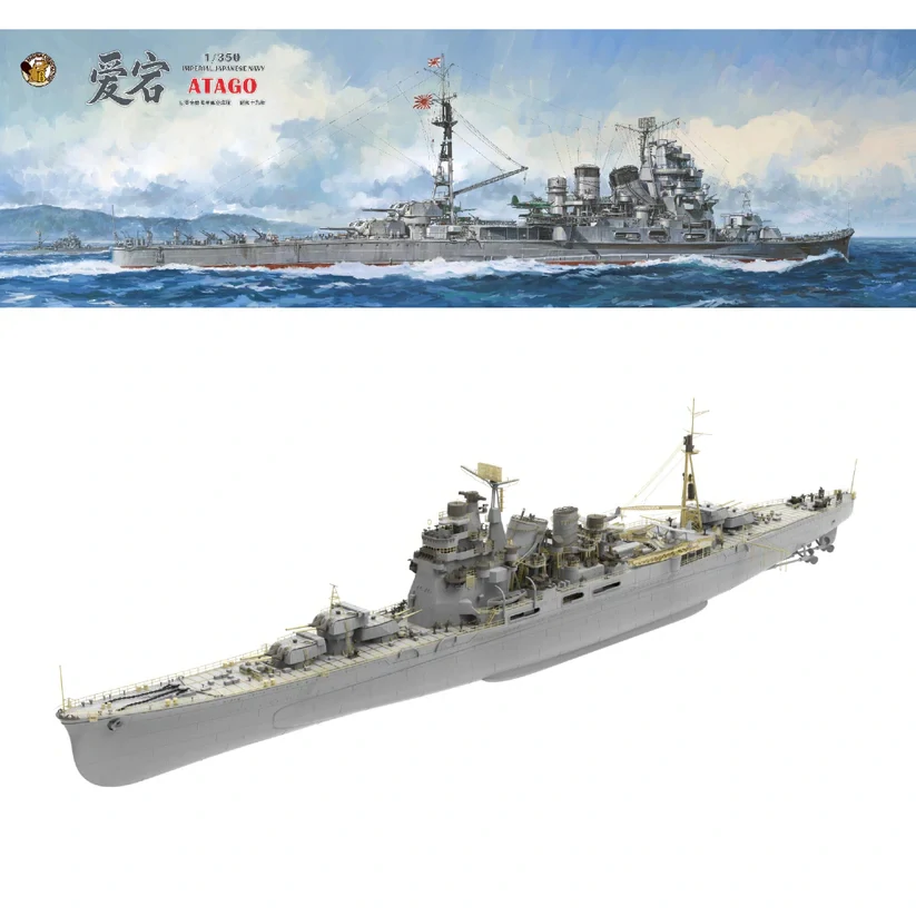 Very Fire IJN Heavy Cruiser ATAGO-Deluxe Kit 1/350