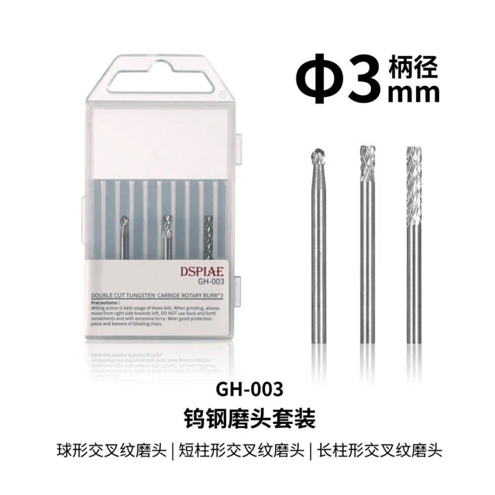 DSPIAE GH-003 Tungsten Steel Grinding Head Set / Set wolframových frézek 3v1 (dřík 3mm)
