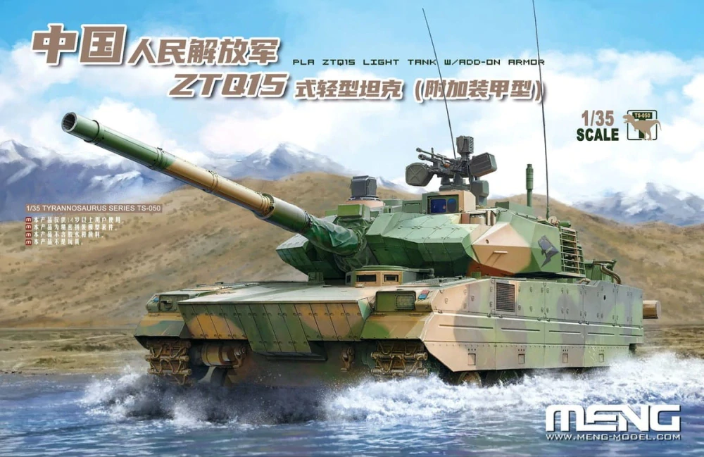 MENG PLA ZTQ15 Light Tank w/Add-On Armor 1/35
