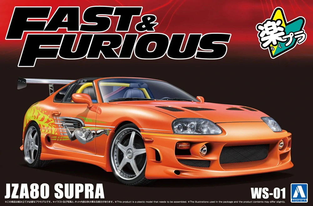 Aoshima FAST & FURIOUS JZA80 Toyota Supra 1/24 (Předobjednávka prosinec)
