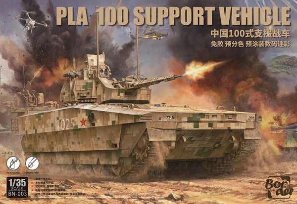 Border Model PLA 100 Support vehicle 1/35 (Předobjednávka říjen!)