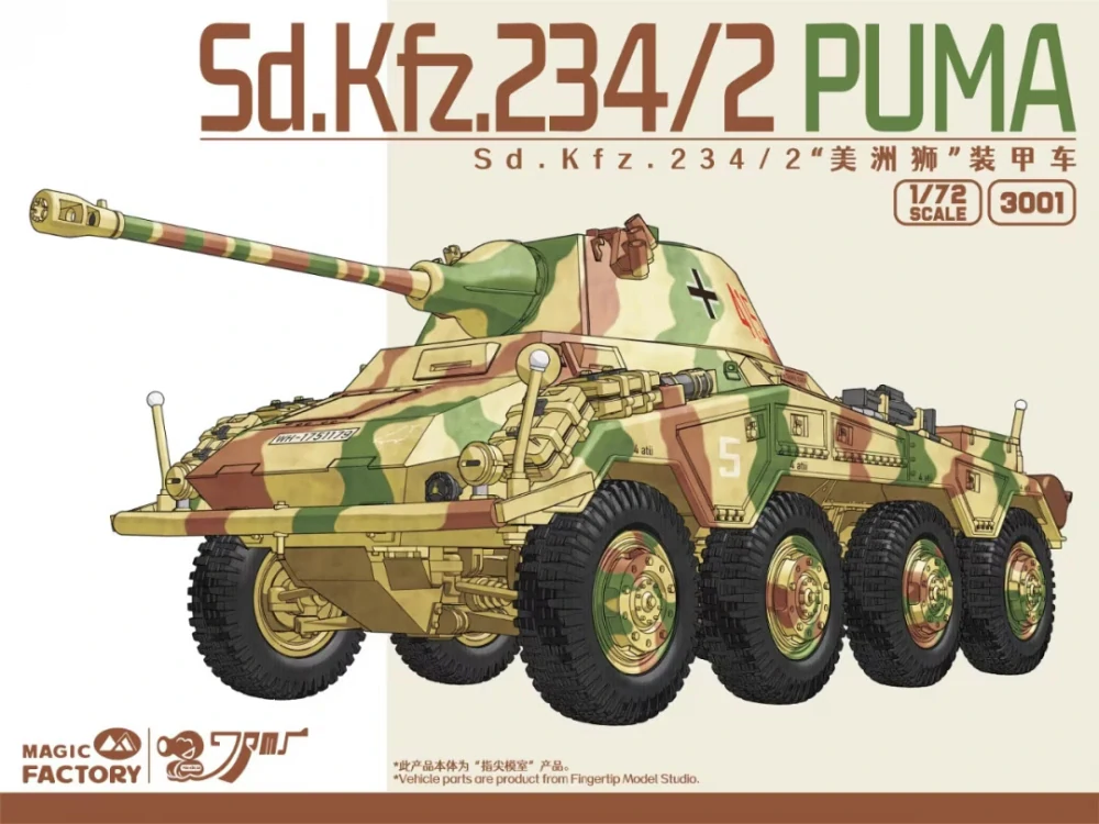 Magic Factory Sd.Kfz. 234/2 Puma 1/72