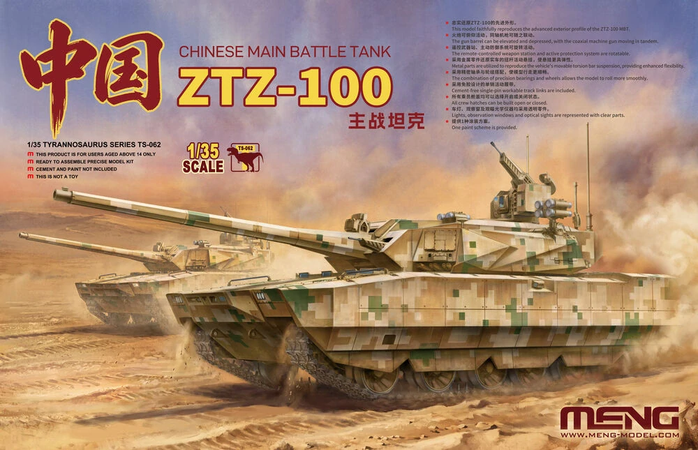 MENG Chinese Main Battle Tank ZTZ-100 1/35 (Předobjednávka prosinec/leden)