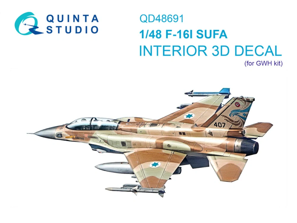 Quinta Studio Lockhhed Martin F-16 I Sufa - 3D-Printed & Coloured Interior (for GWH Kits) 1/48