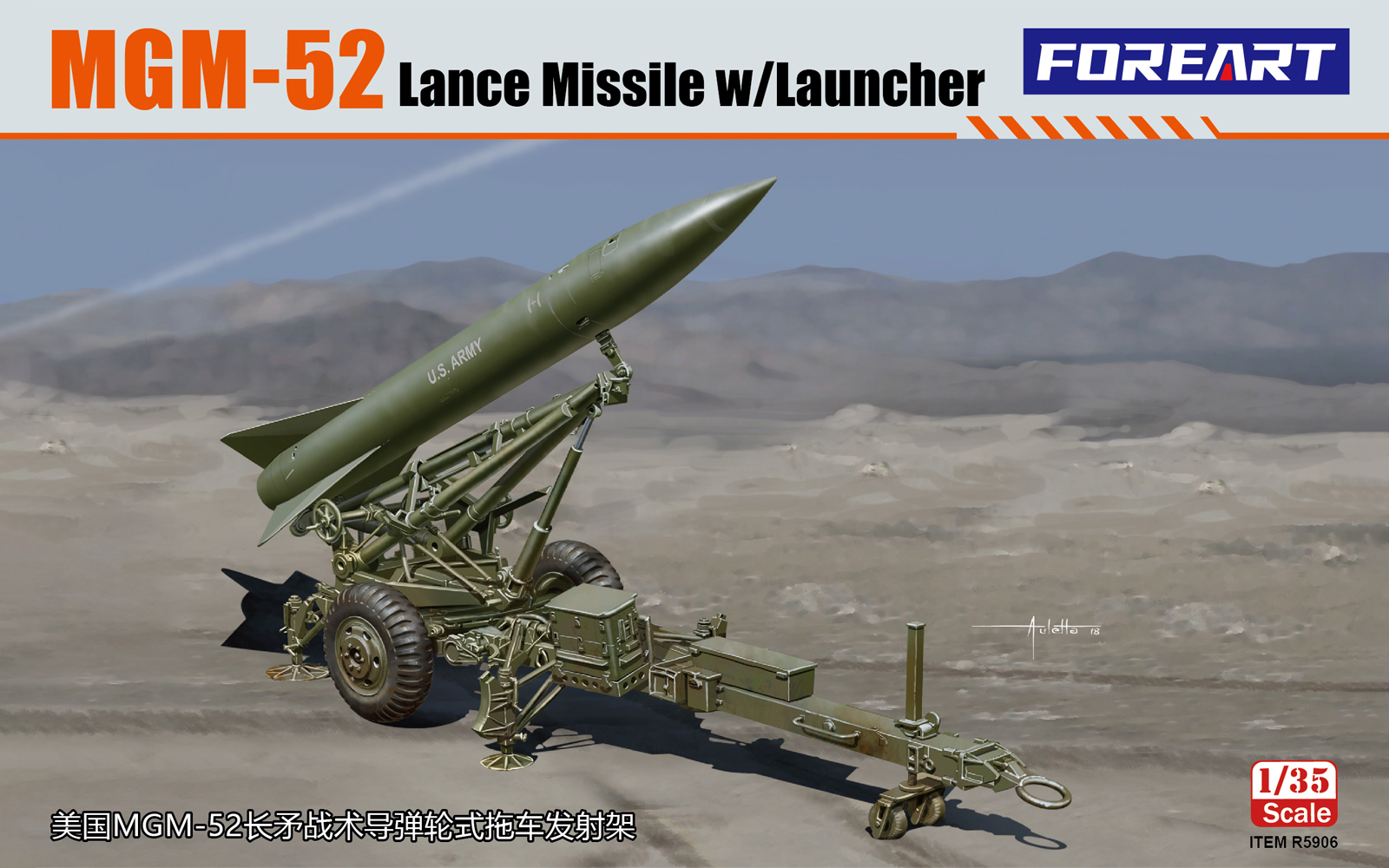 Foreart MGM-52 Lance Missile w/launcher 1/35 (Předobjednávka listopad)