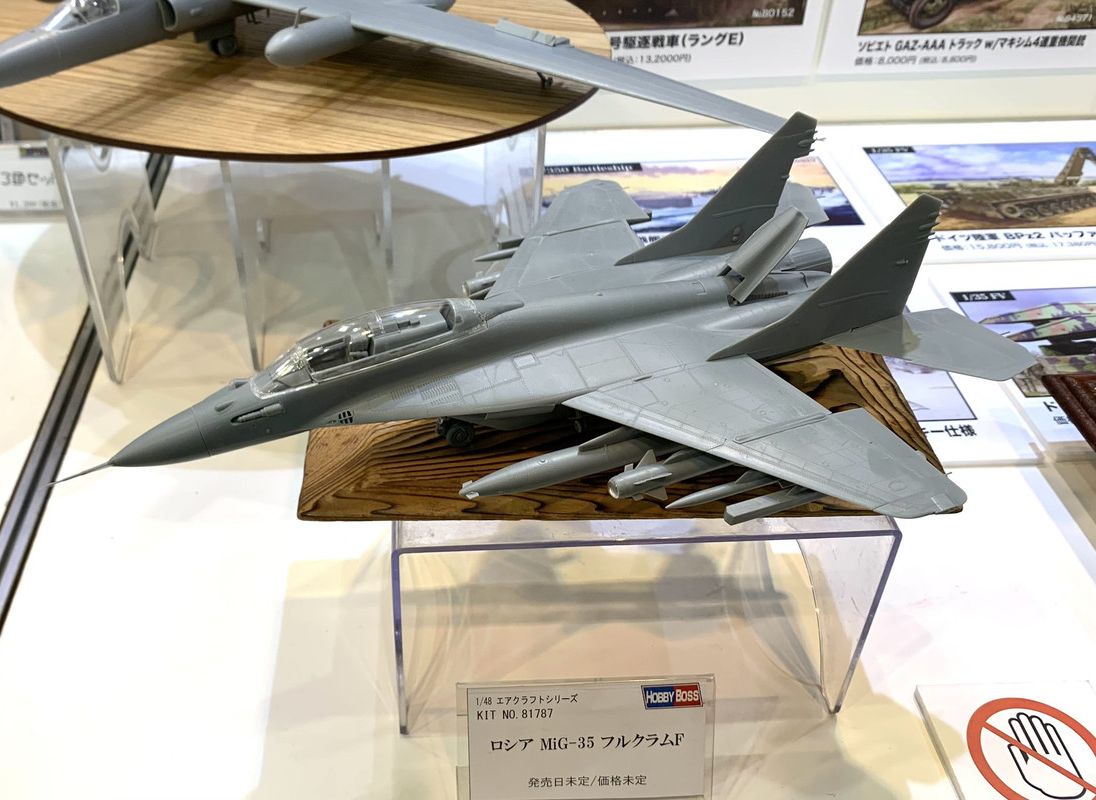 Hobby Boss Russian MiG-35 1/48