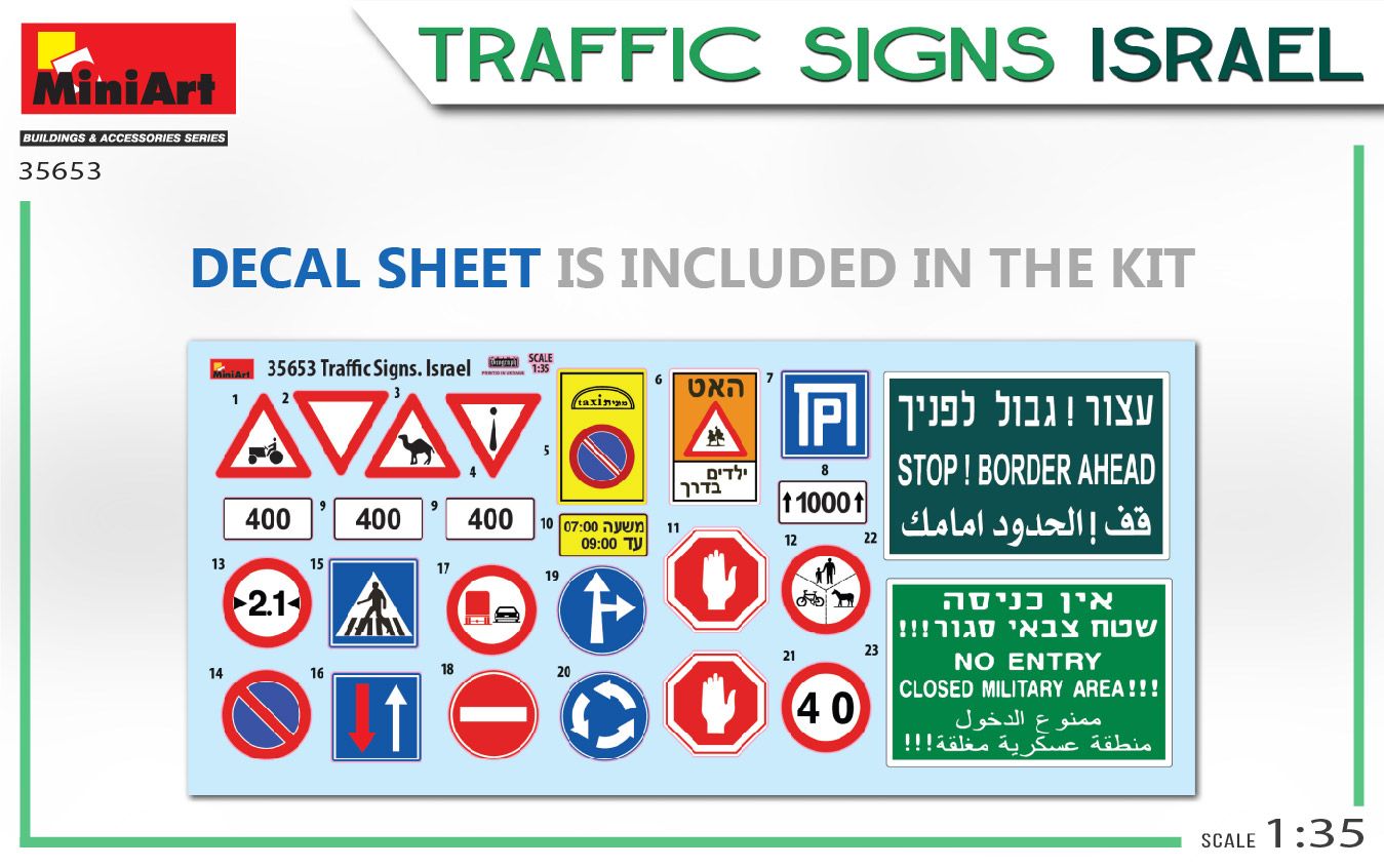 Traffic Signs. Israel / Dopravní značky 1/35