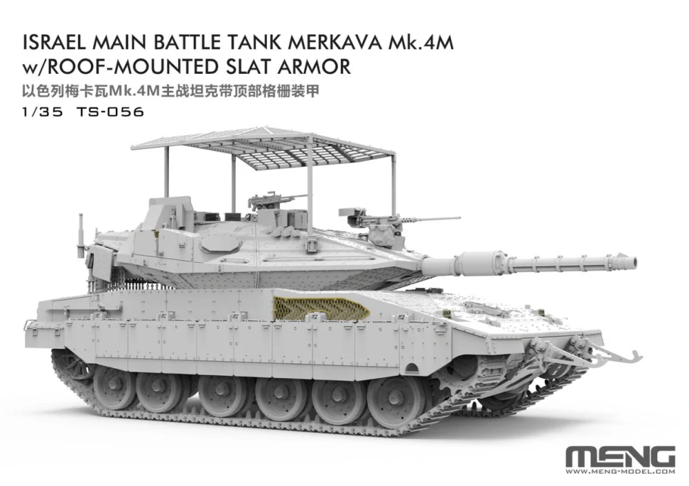MENG Merkava Mk.4M With Roof-Mounted Slat Armor 1/35
