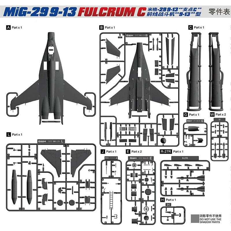 G.W.H Mig-29 9-13“Fulcrum C” 1/72