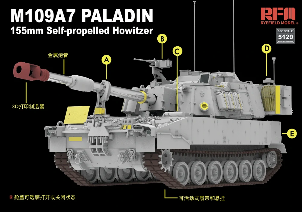RFM M109A7 Paladin 155mm Self-propelled Howitzer w/workable tracks 1/35