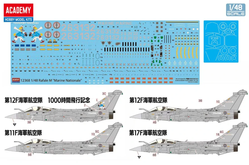 Academy Rafale M "Marine Nationale" 1/48