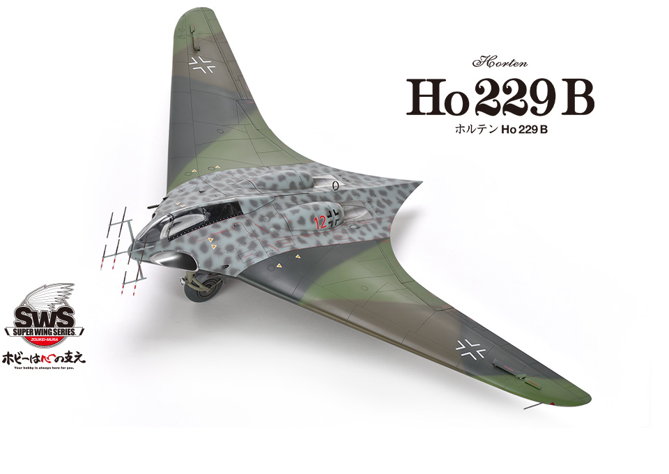 Zoukei-Mura HORTEN HO229B 1/32
