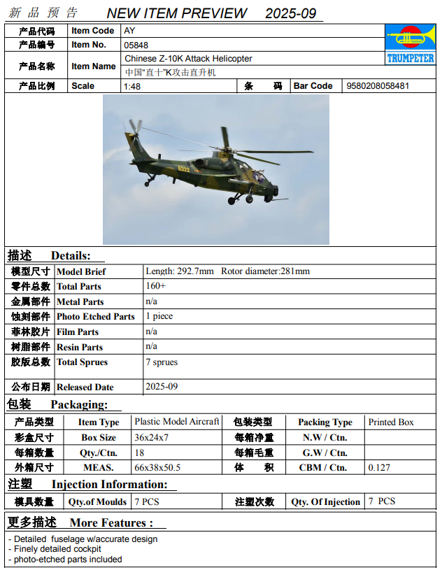 Trumpeter Chinese Z-10K Attack Helicopter 1/48 (Předobjednávka říjen/listopad)