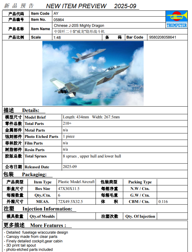 Trumpeter Chinese J-20S Mighty Dragon 1/48