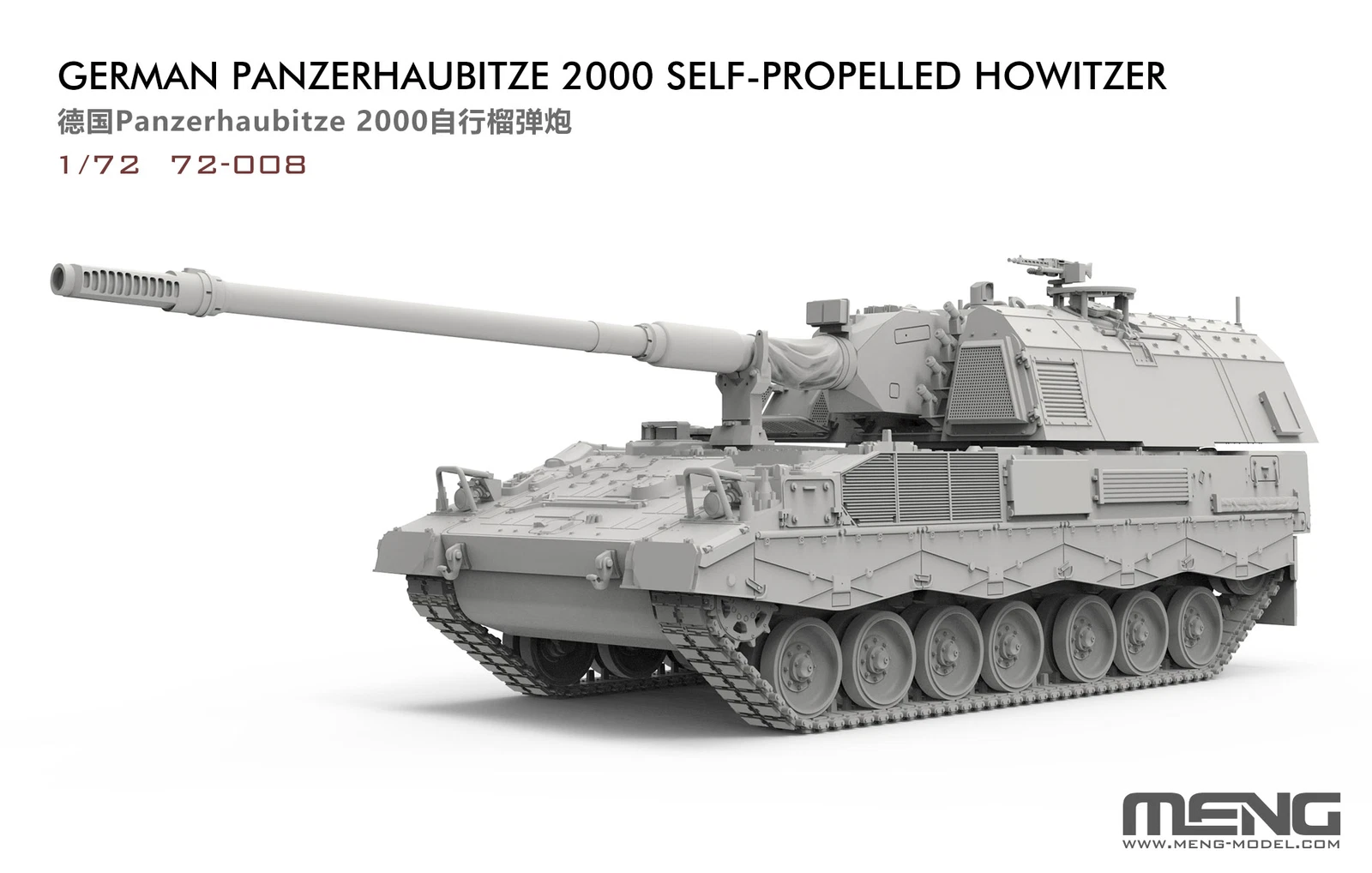 MENG German Panzerhaubitze 2000 Self-Propelled Howitzer 1/72