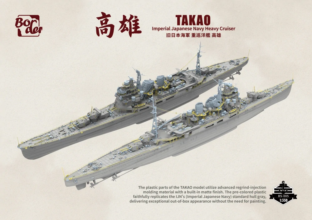 Border Model IJN HEAVY CRUISER TAKAO 1/350