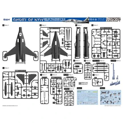 G.W.H Ukrainian Air Force MIG-29 9-13 “Ghost of Kiev” /w 3D Print parts 1/72