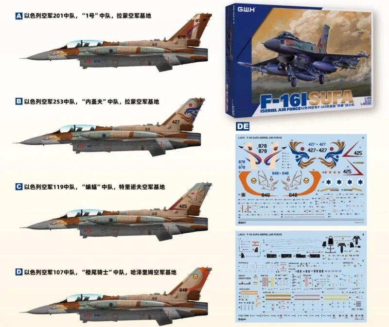 G.W.H IAF F-16I SUFA 1/48