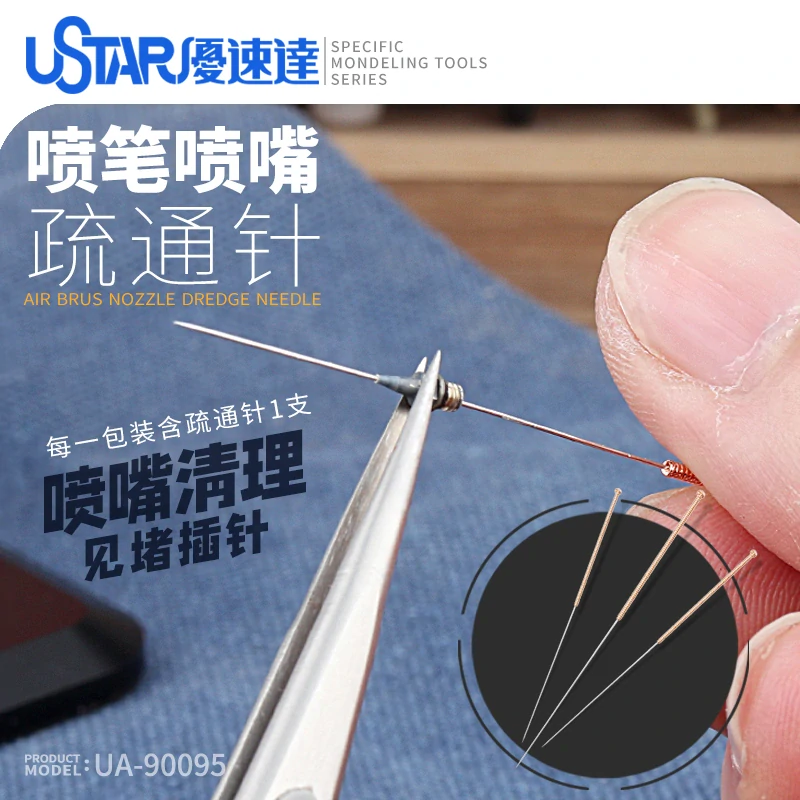 Ustar Nozzle Cleaning Needle / Čistící jehla trysek airbrush pistolí 0,2mm - 1ks