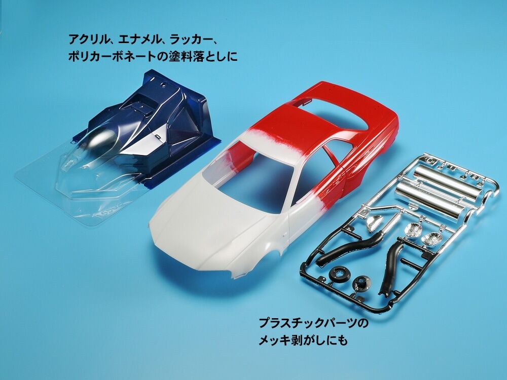 Tamiya Paint Remover / Odstraňovač barev - 250ml