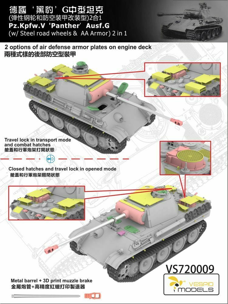 Vespid Models Panther Pz.Kpfw. V Ausf G 2in1 1/72