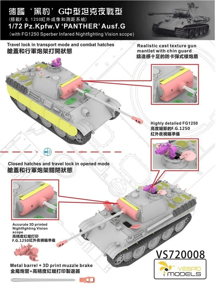 Vespid Models Pz.Kpfw.V 'Panther' Ausf.G (with F.G.1250 infrared searchlight and scope) 1/72