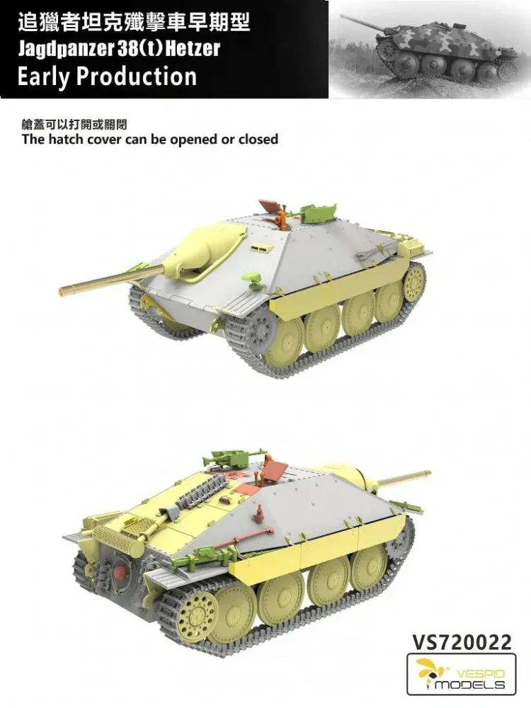 Vespid Models Jagdpanzer 38(t) Hetzer - Early Production 1/72
