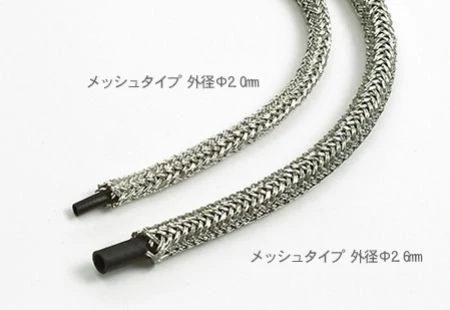 Tamiya Braided Hose 2.0mm Outer Diameter