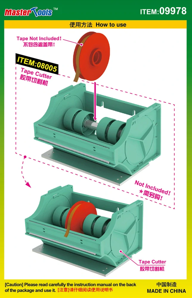 Master Tools Masking Tape Flauge Reel / Kotouče 4ks (pro odvíječ pásky 08005)