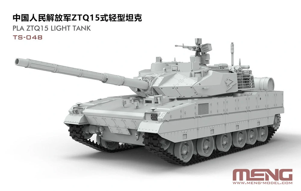 MENG PLA ZTQ15 Light Tank 1/35