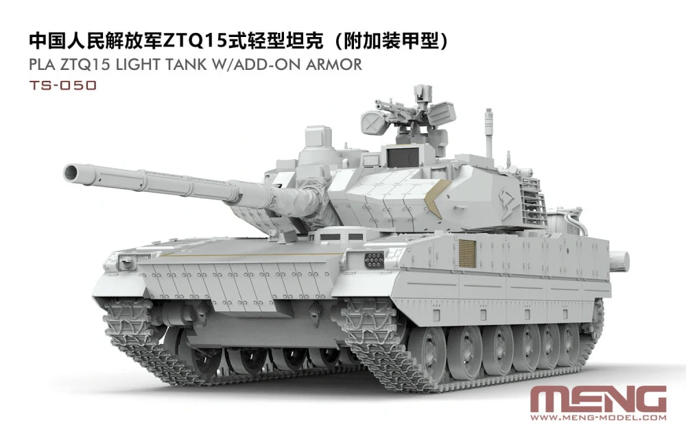 MENG PLA ZTQ15 Light Tank w/Add-On Armor 1/35