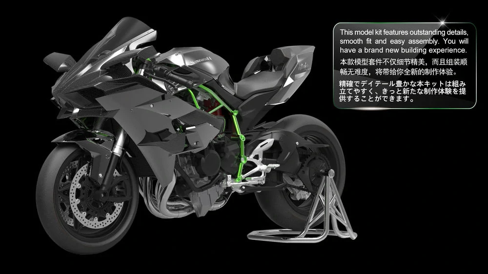 MENG Kawasaki Ninja H2R (Pre-colored Edition) 1/9 (Předobjednávka)