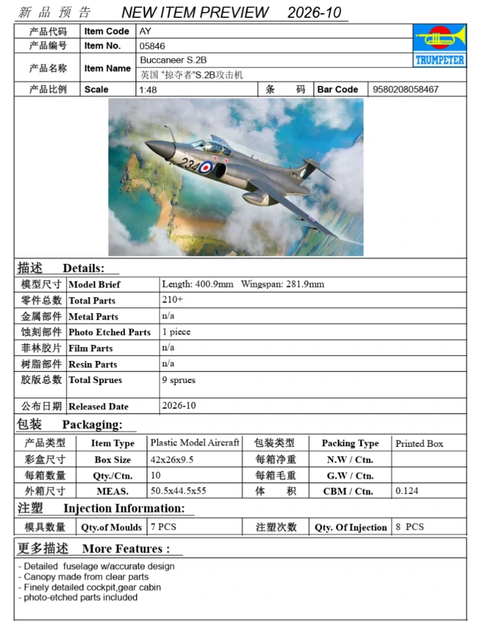 Trumpeter Buccaneer S.2B 1/48 (Předobjednávka prosinec/leden)