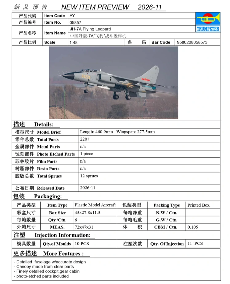 Trumpeter JH-7A Flying Leopard 1/48 (Předobjednávka leden/únor)