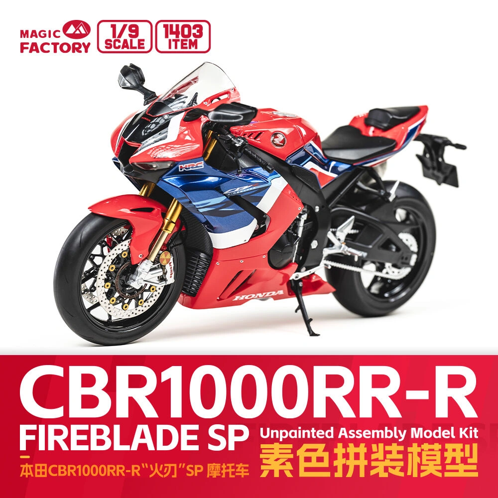 Magic Factory Honda CBR1000RR-R Fireblade SP (Not-pre-colored, metal brake disc) 1/9 (Předobjednávka)