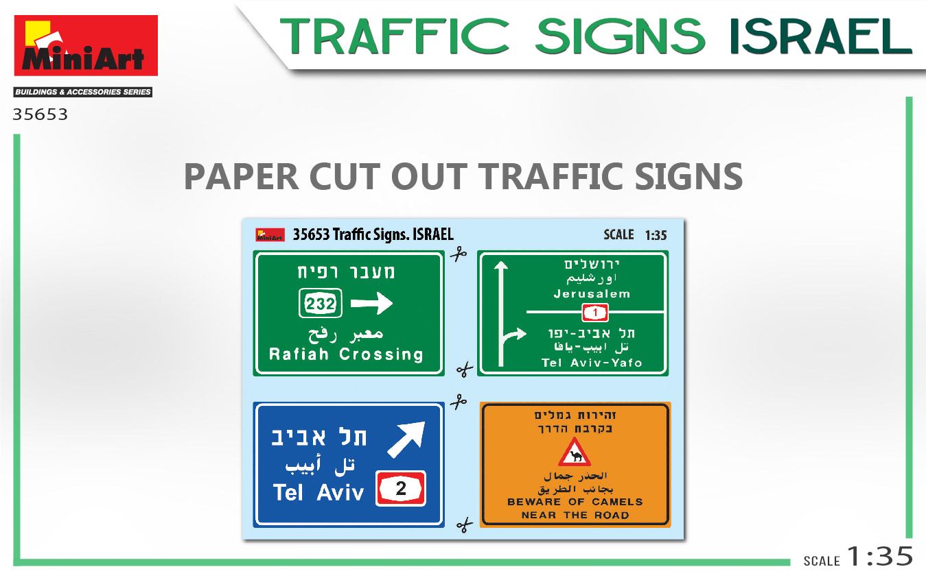 Traffic Signs. Israel / Dopravní značky 1/35