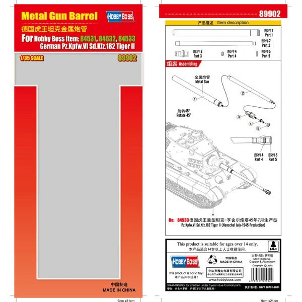 Hobby Boss Metal Gun Barrel for German Pz.Kpfw.VI Sd.Kfz.182 Tiger II - Kovové dělo 1/35