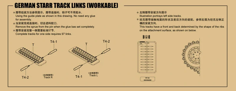 Trumpeter German STARR Track Links (Workable) for Hetzer - pohyblivé pásy 1/35