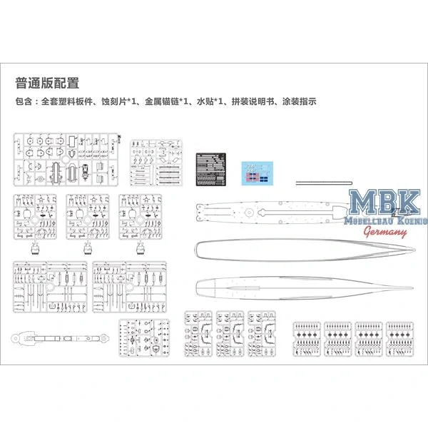Very Fire U.S. Navy Heavy Cruiser CA-134 USS DES MOINES 1/700