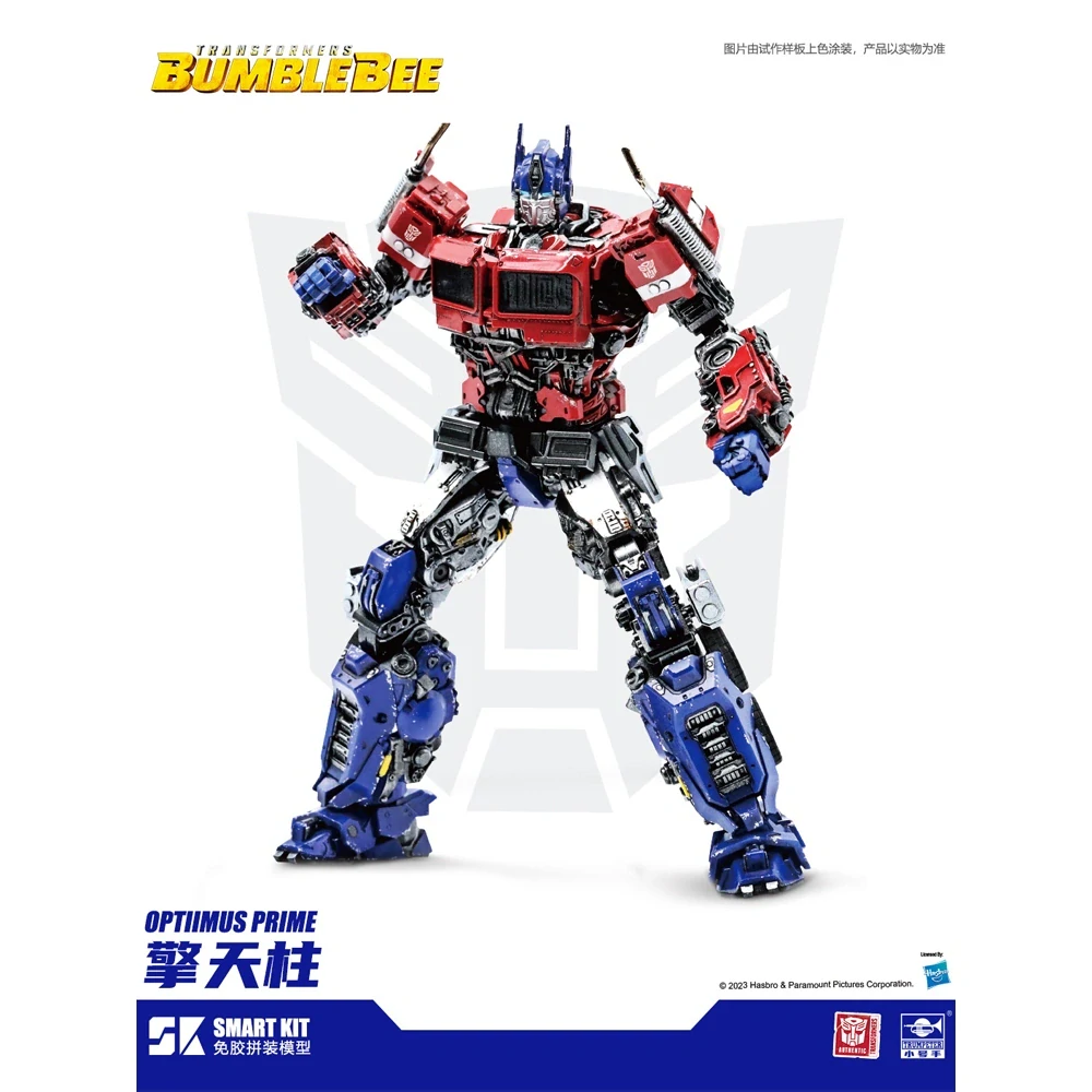 Trumpeter TF-9 Optimus Prime (SK-09)