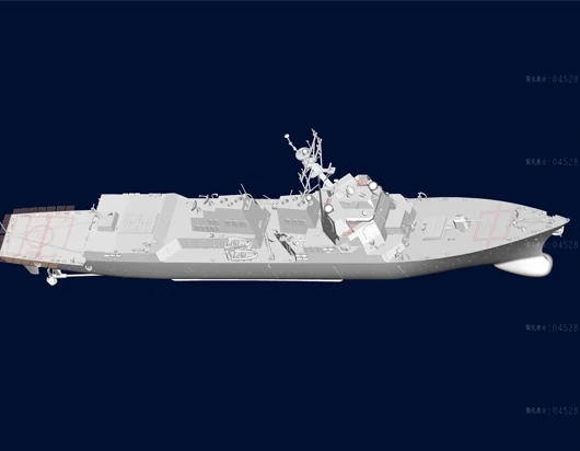 Trumpeter American destroyer USS Forrest Sherman DDG-98 1/350