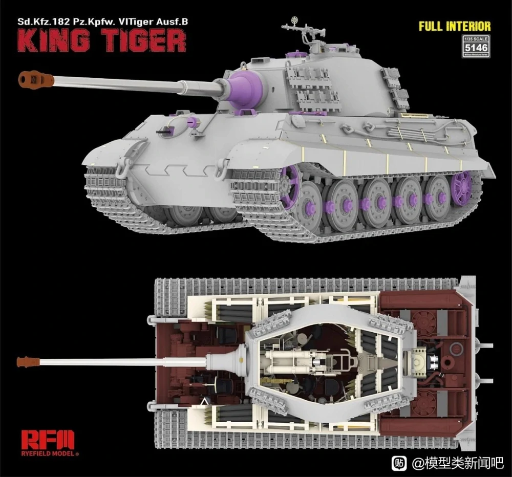 RFM Sd.Kfz.182 Pz.Kpfw. VI Tiger Ausf.B "King Tiger" with full interior 1/35