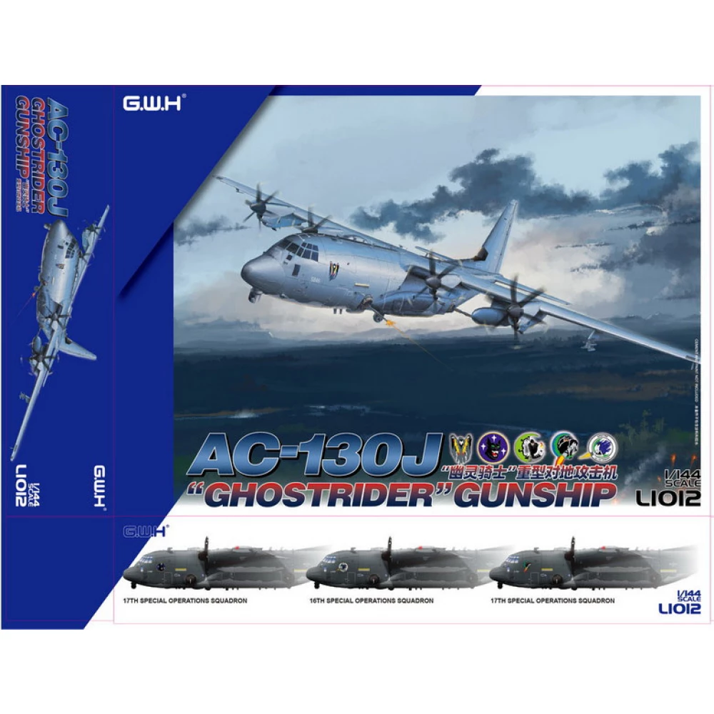 G.W.H AC-130J GHOSTRIDER Gunship 1/144