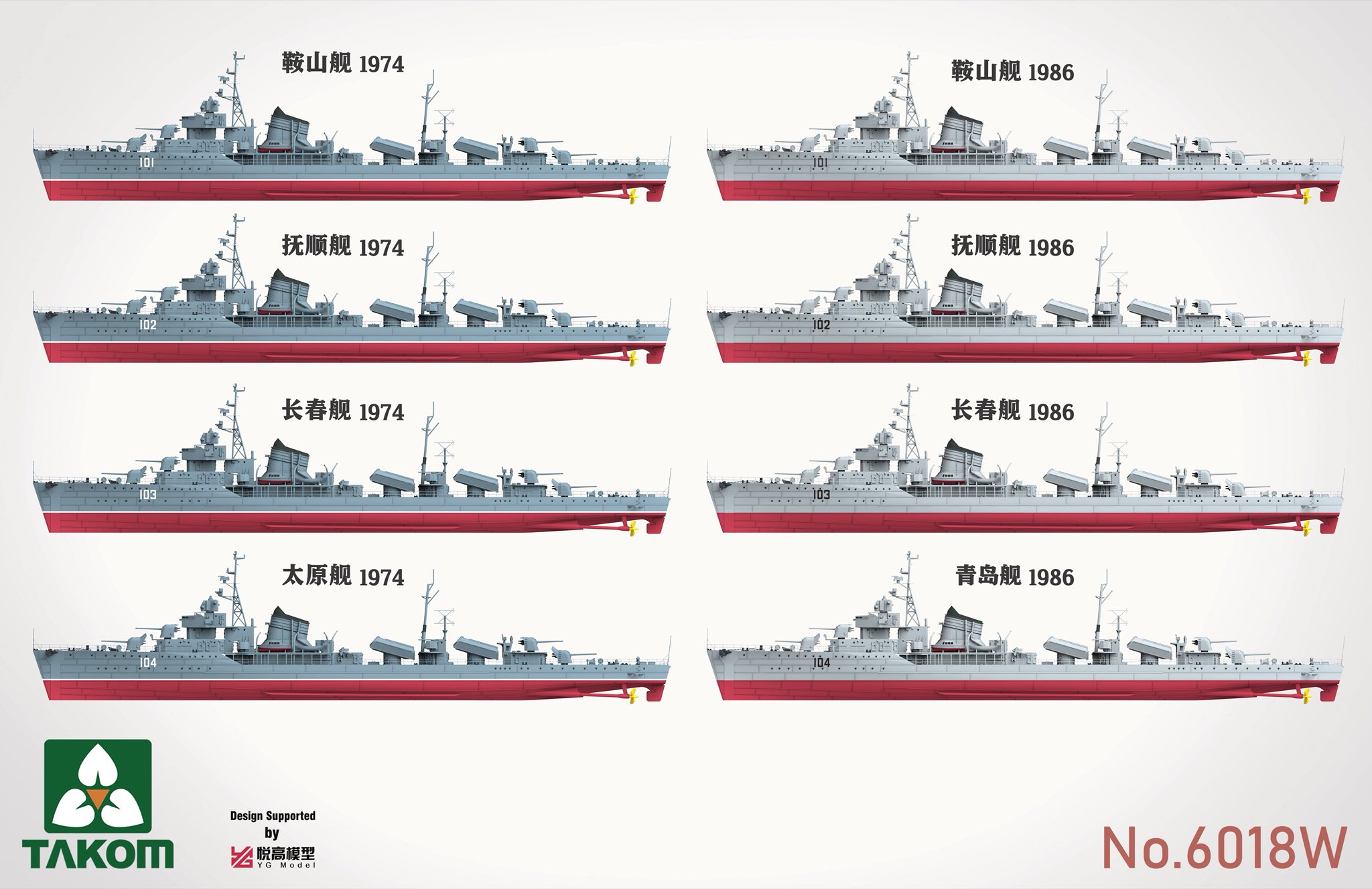 Takom Destroyers² Box - Anshan Class + Soviet PR.7+Bonus 1/350