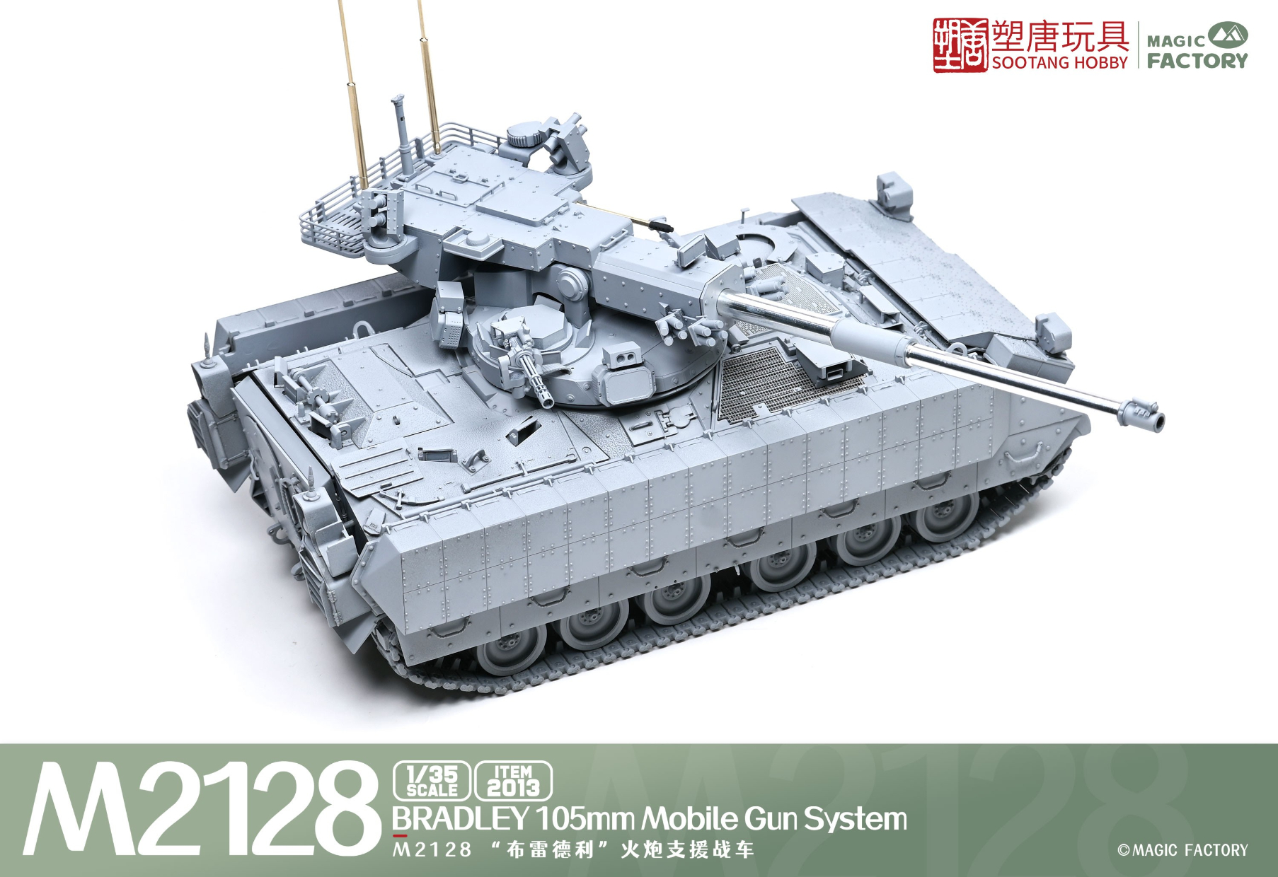 Magic Factory M2128 BRADLEY 105mm MGS 1/35