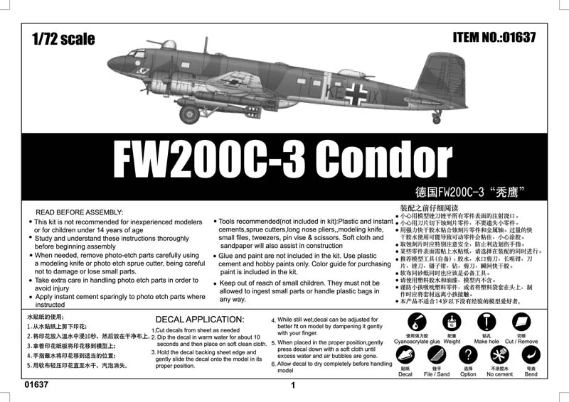 Trumpeter Focke-Wulf Fw 200C-3 Condor 1/72
