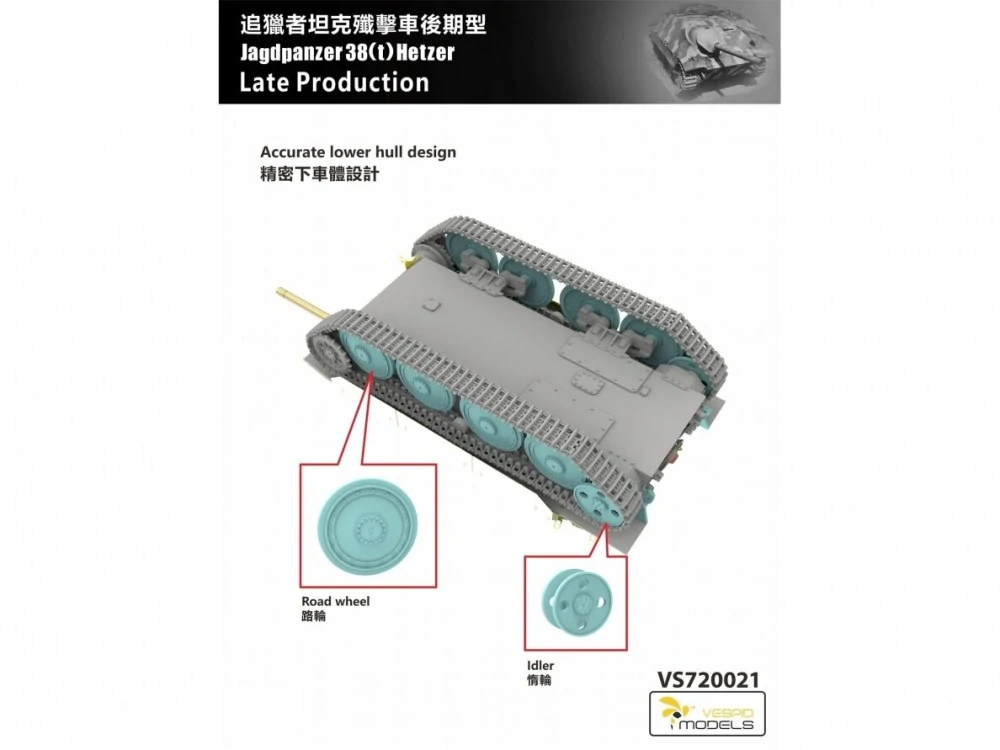 Vespid Models Jagdpanzer 38(t) Hetzer - Late Production 1/72