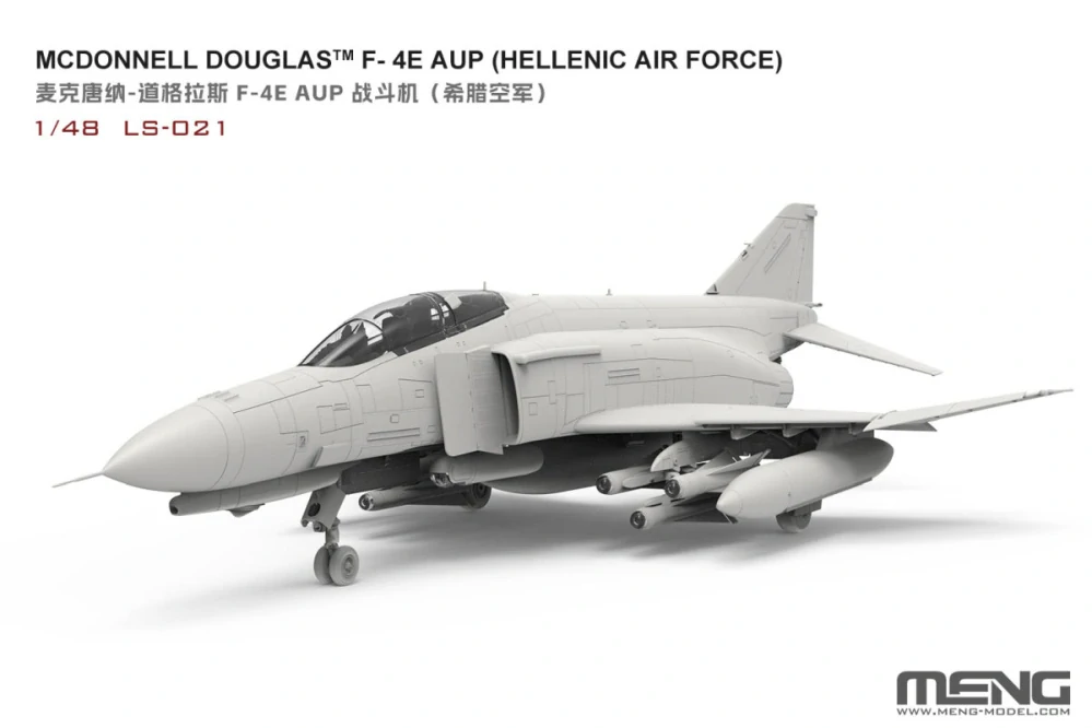 MENG McDonnell Douglas F-4E AUP fighter jet (Greek Air Force) - Phantom 1/48
