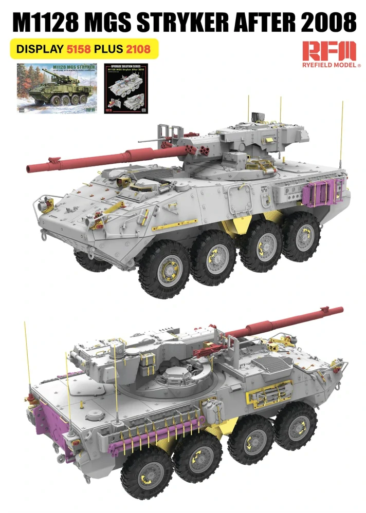 RFM M1128 MGS Stryker After 2008 1/35