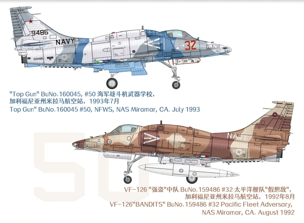Magic Factory Douglas A-4M Skyhawk "Adversary" 1/48